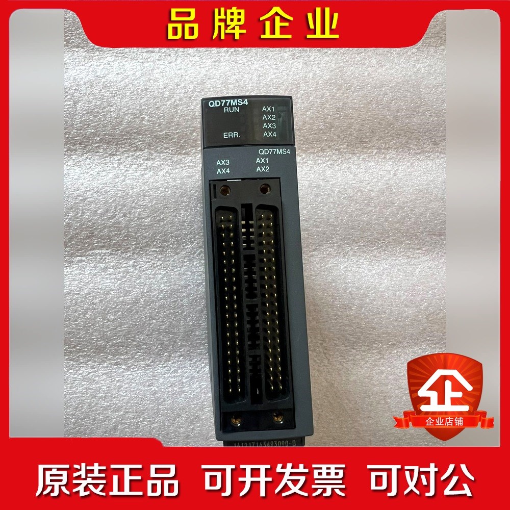 三菱 QD77MS4 议价