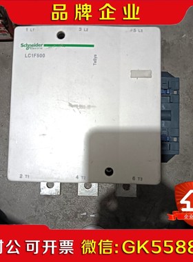 施耐德接触器LC1F500一台未用无包装线圈电压2议价