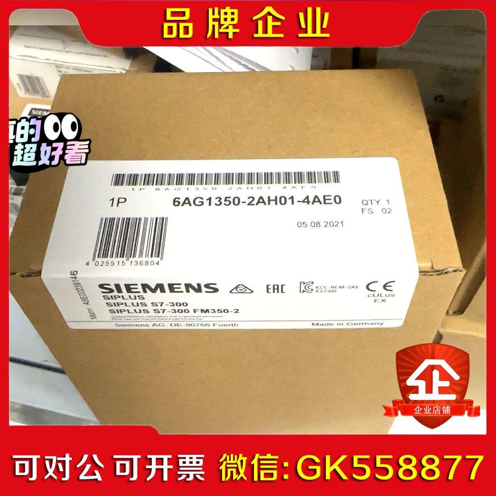 6AG150-2AH01-4AE0 6AG1 50-议价