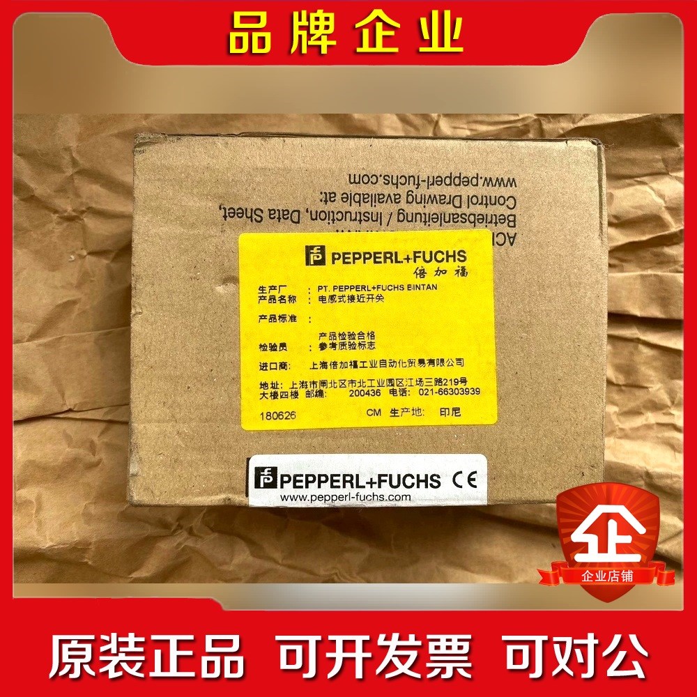 原装倍加福方形接近开关 NCN50-FP-Z2-P1 议价