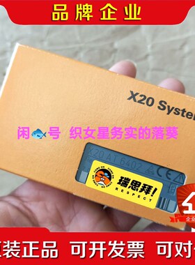 贝加莱X20AT6402模块原装现货供应!有需要 议价