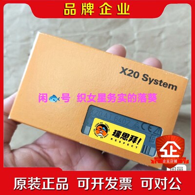 贝加莱X20AT6402模块原装现货供应!有需要 议价