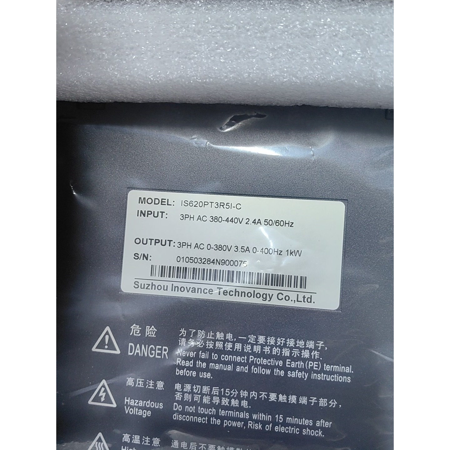 IS620PT3R5I-C 汇川9.9新带包装驱动器 1KW 议价