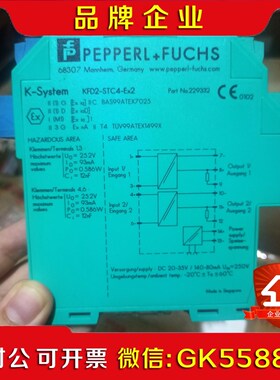 未使用安全栅KFD2-STC4-EX2  一个没有包装 议价
