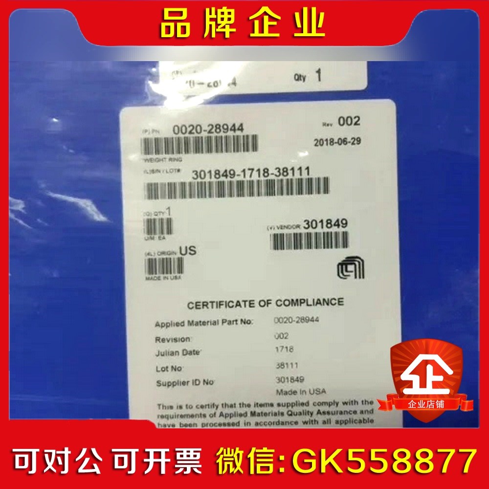 AMAT 0020-28944 WEIGHT RING 30 议价