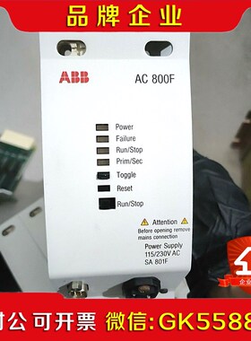 #电子元器件 ABBAC800F底座 议价