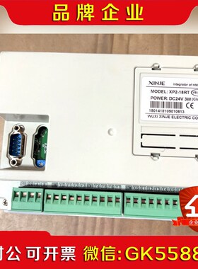 信捷PlcXP2-18RT成色看图实物功能包好有功能 议价