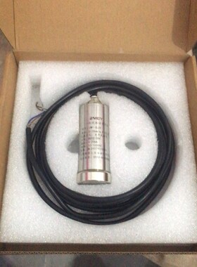 一体化+振动变送器+ZMT-CL20+量程0-20mm 议价