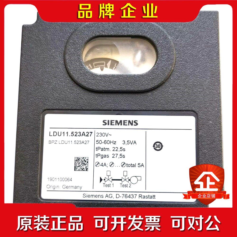 原装LDU11.523A27LDU11.323A27燃气阀门 议价