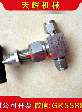 【议价】世伟洛克 Swalok  SS-NBS4阀门议价