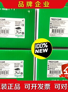 TM221C40R TM221C40施耐德现货清仓处理特 议价