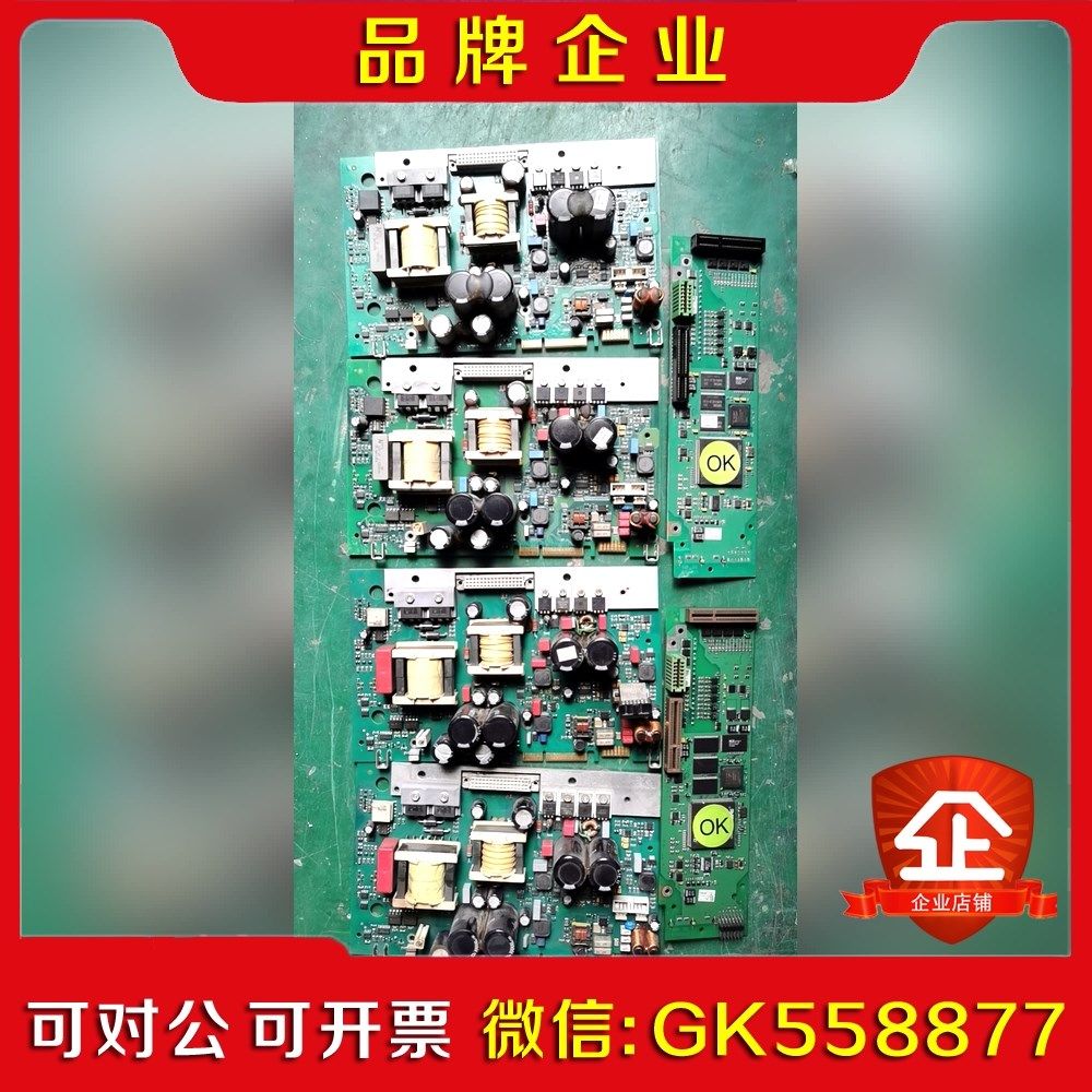 贝加莱acopos 120 1180 1640电源板 发货 议价