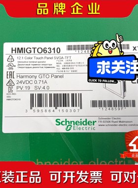 HMIGTO6310 HMIGTO3510 HMI 议价
