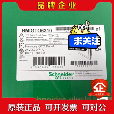 HMIGTO6310 HMIGTO3510 HMI 议价