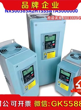 VACON伟肯变频器整机 NXS00385A2H1SSS 议价