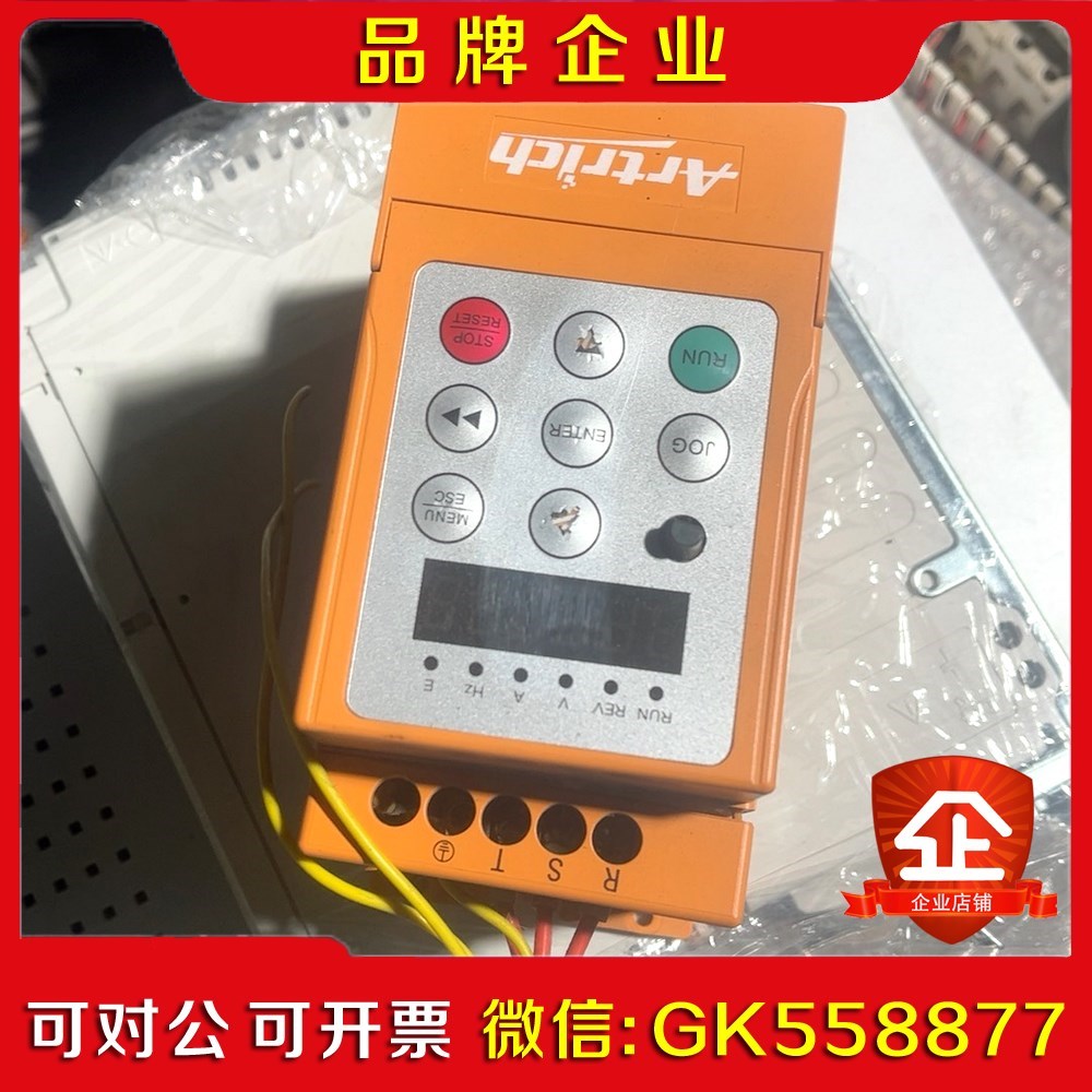 威纶变频器AR80iT-0008 0.8kw实物拍摄  功 议价
