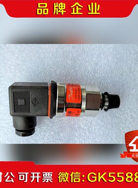 丹佛斯压力继电器MBS3000带包装 议价