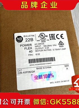 22B-A5P0N104 变频器 AB标价出 议价
