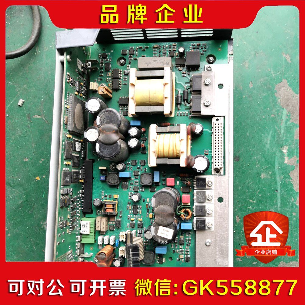 贝加莱ACOPOS 120 电源板 可刷贝加莱1180功率 议价