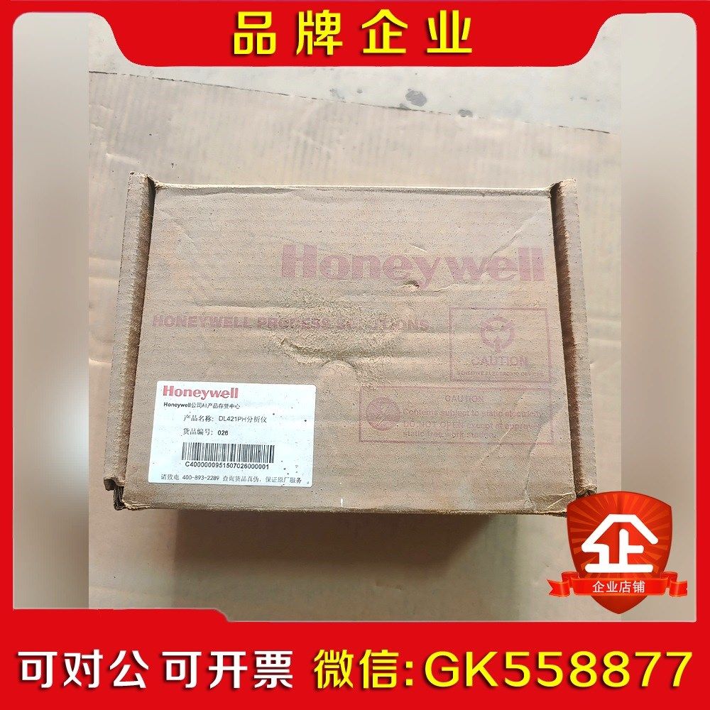 霍尼韦尔DL421PH分析仪仓库货实物图拍摄需要联系 议价