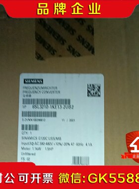 g120c一体式变频器6SL3210—1KE13—2U 议价
