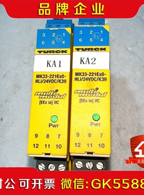 TURCK图尔克MK33-221Ex0-HLi24VDC 议价