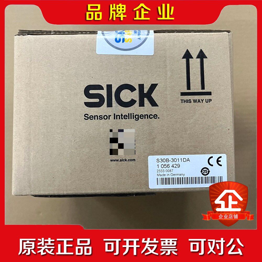 SICK西克 安全激光扫描仪S30B-3011DA现货!原 议价