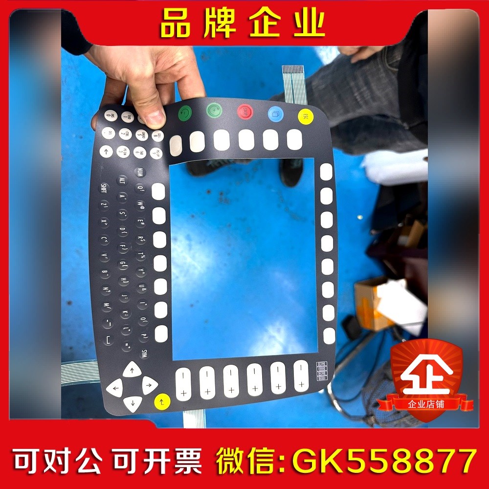 库卡示教器按键膜KCP2示教器0010547 议价