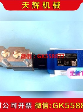 【议价】R90148247 ZDREE10VP2-1X15X