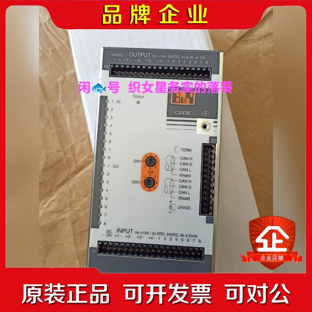 贝加莱7CX436.50-1 7XX415.50-K02 议价