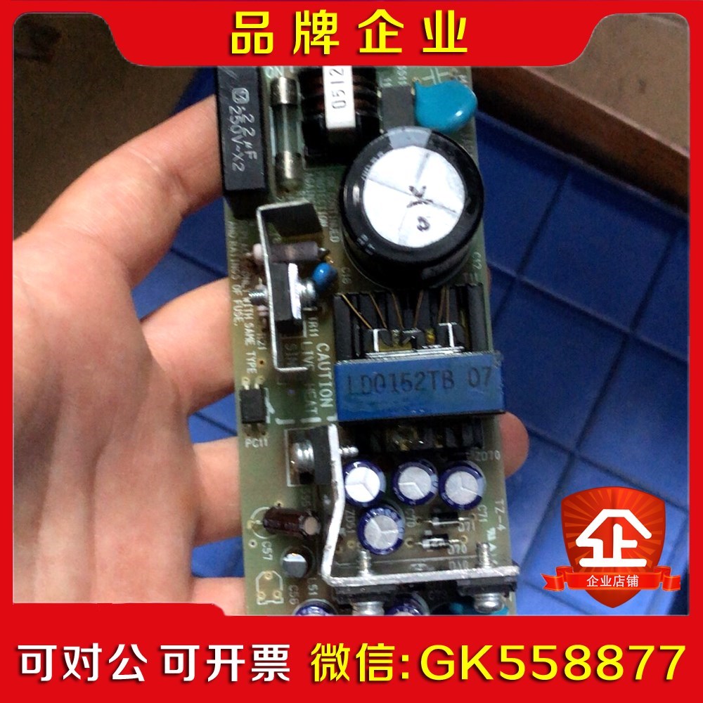 机器人开关电源 LDC15F-2议价