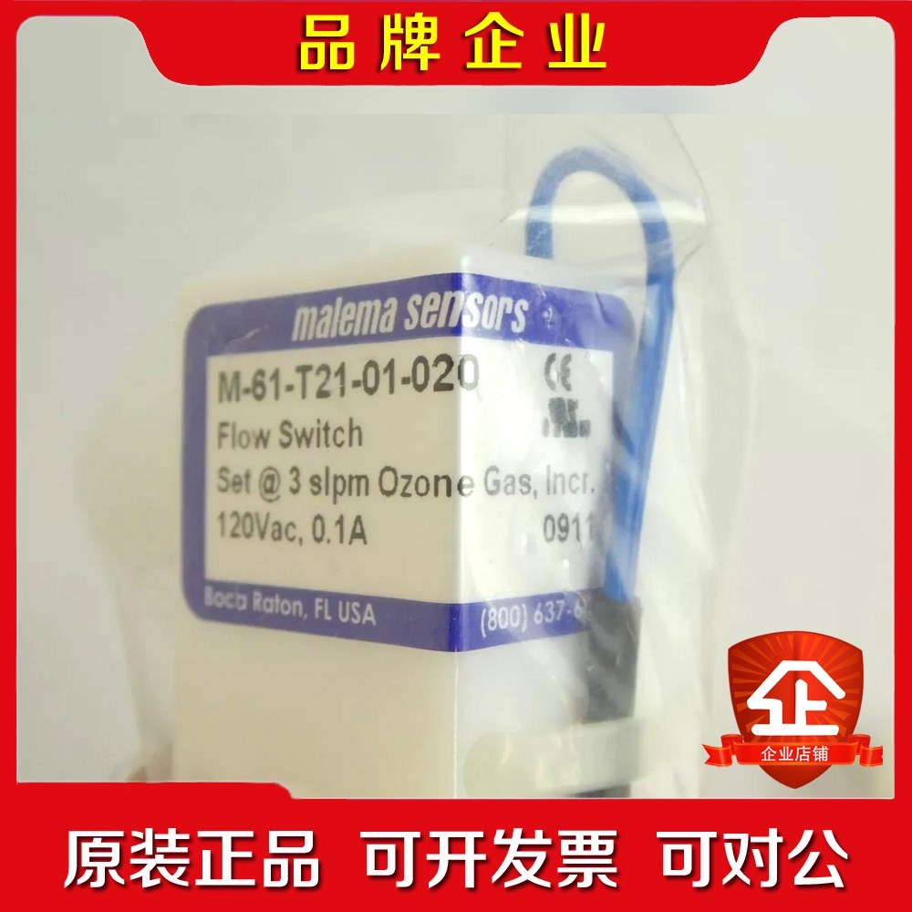 M-61-T21-01-020 议价