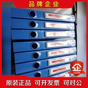包邮 省内 议价 10个一次拿完40元 创易a4文件夹未拆封