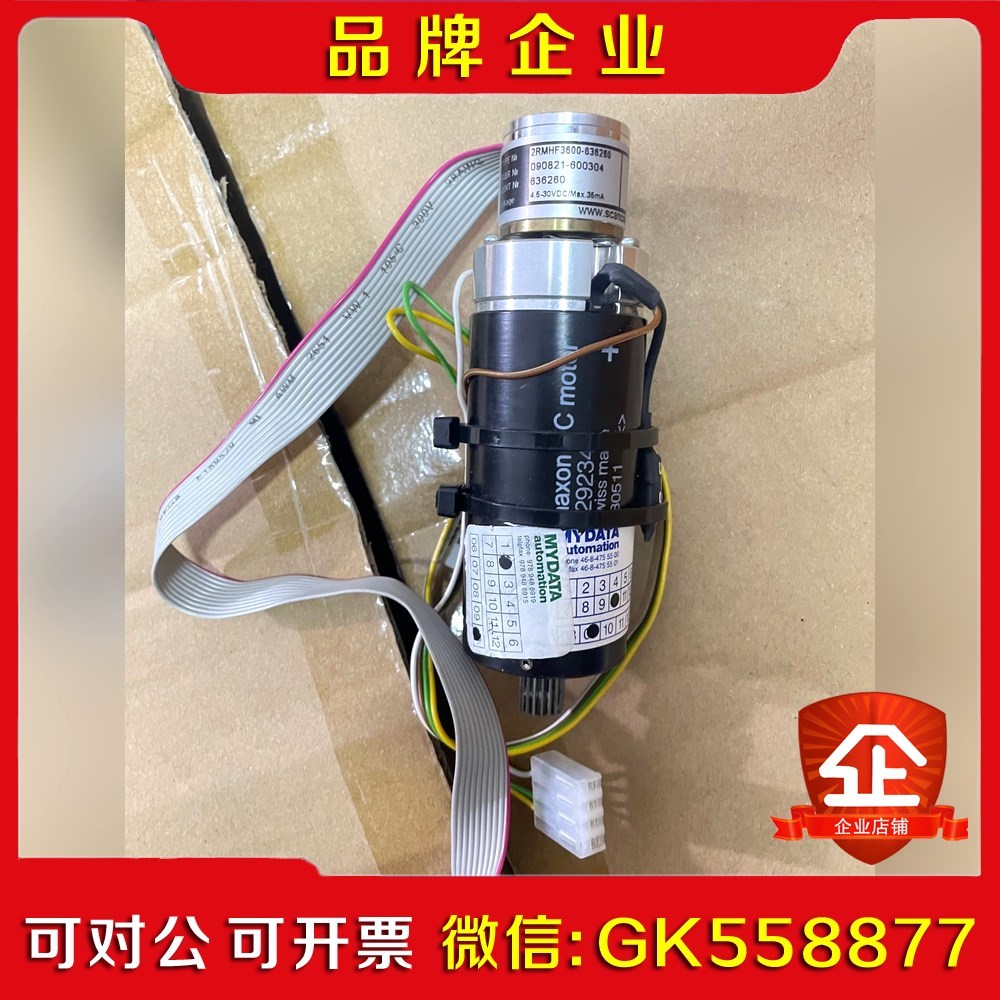 SCANCON   编码器   2RMHF600-662 议价