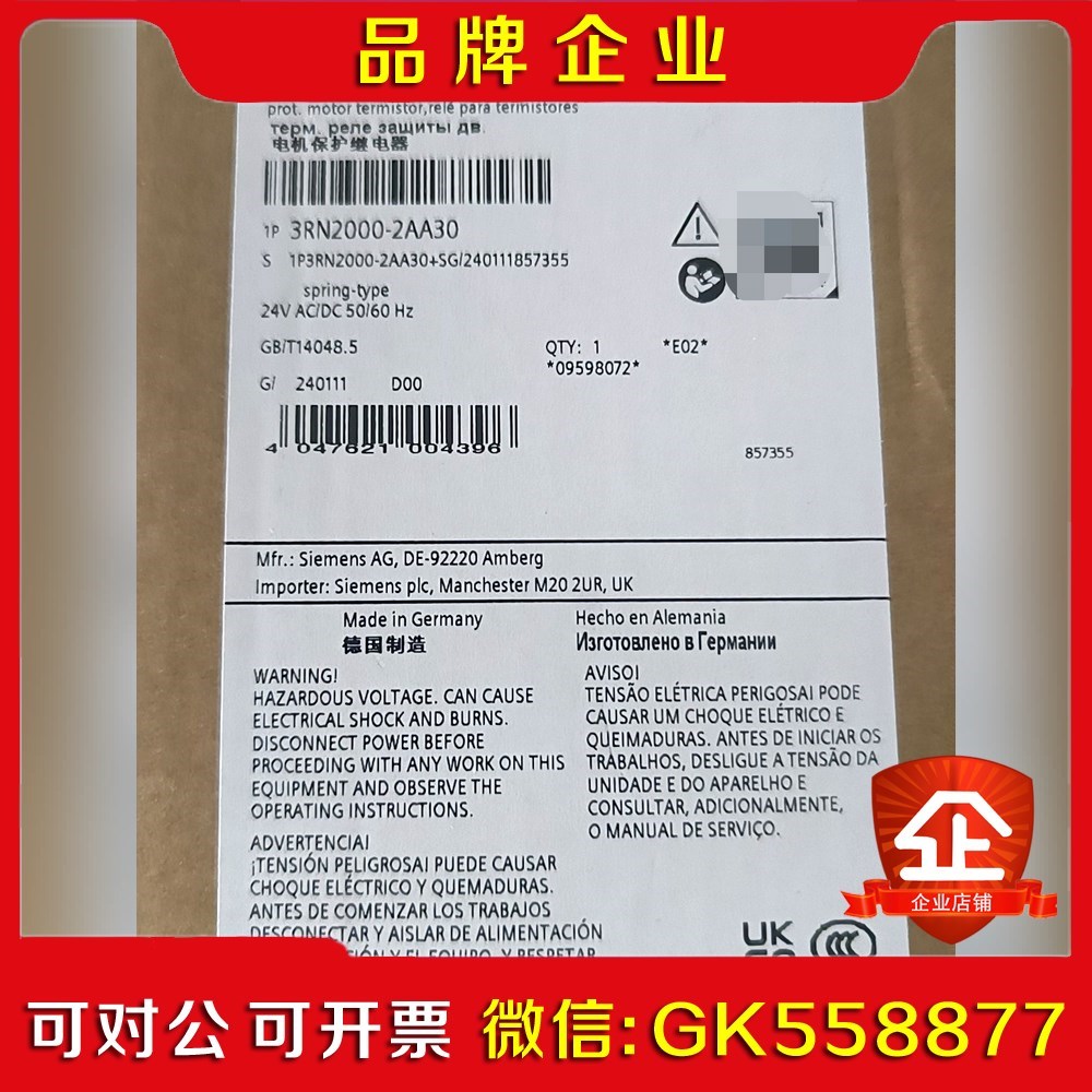 RN2000-2AA0原装保内现货秒拍秒发假一罚议价