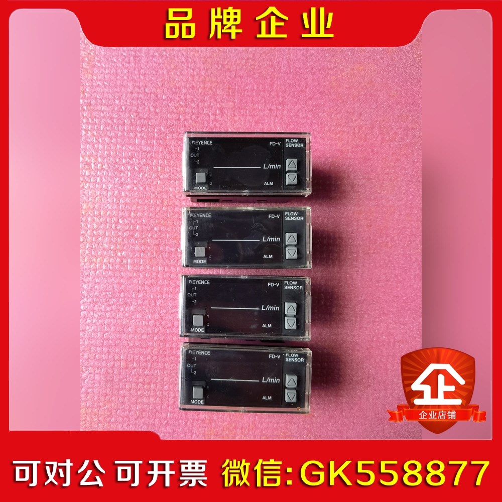 基恩士放大器FD-V75AP 数量4个 议价
