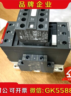 #接触器 AF65-0-11-1 ABB低压接触器 议价