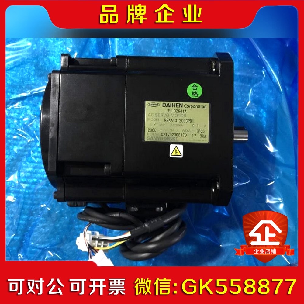 OTC机器人马达 W-L02641A OTC机械手配议价