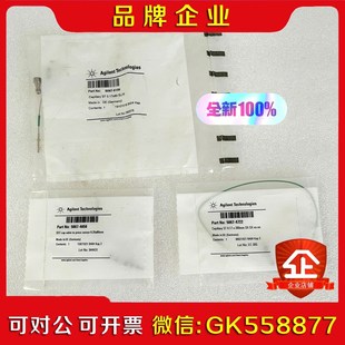 安捷伦液相毛细管 5067-4722 不锈钢毛细管0.17 议价