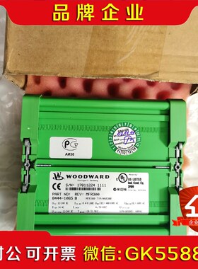 伍德沃德MFR300-71M原装进口电能表WOODWARD 议价