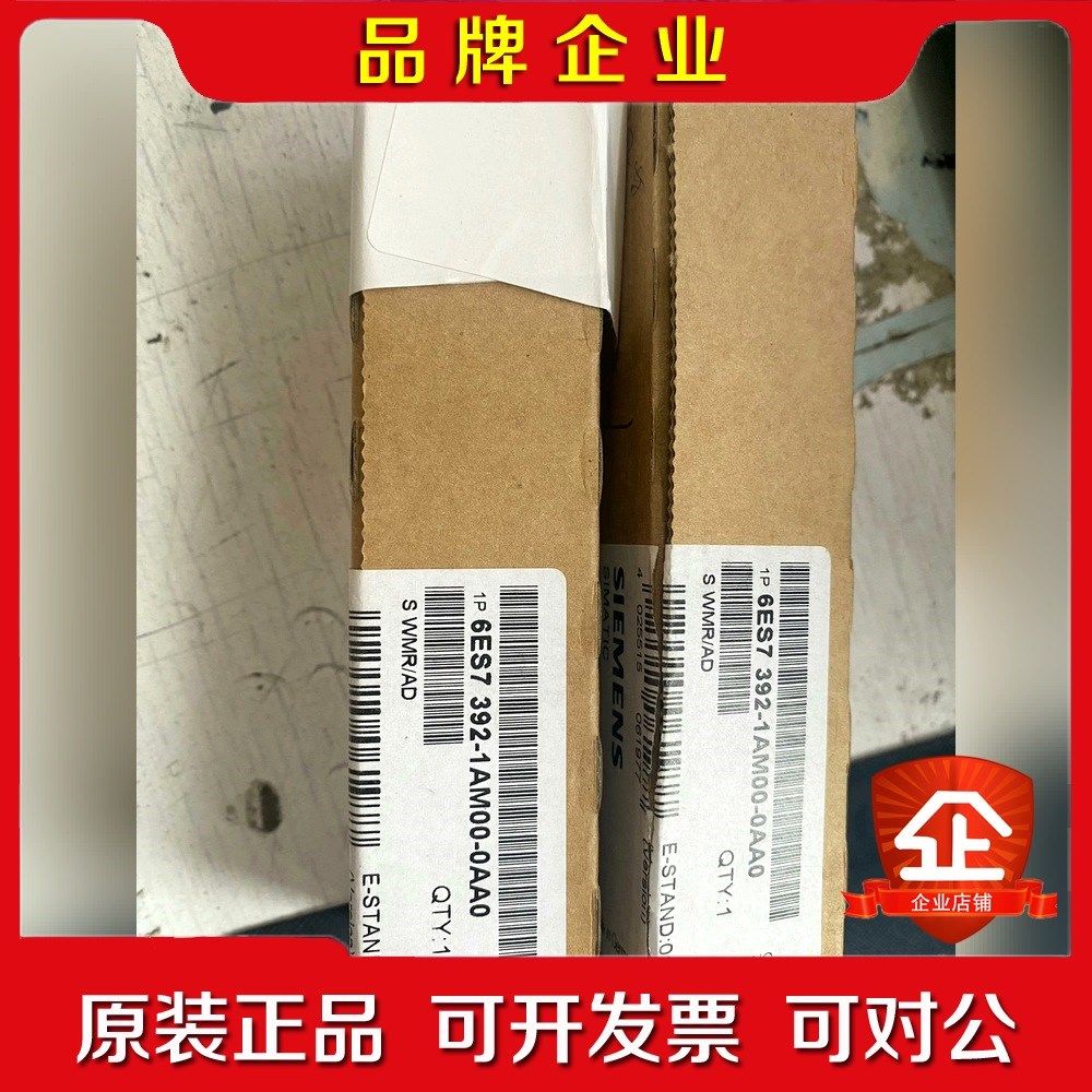 6ES7392-1AM00-0AA0 原装1个开封1个未 议价