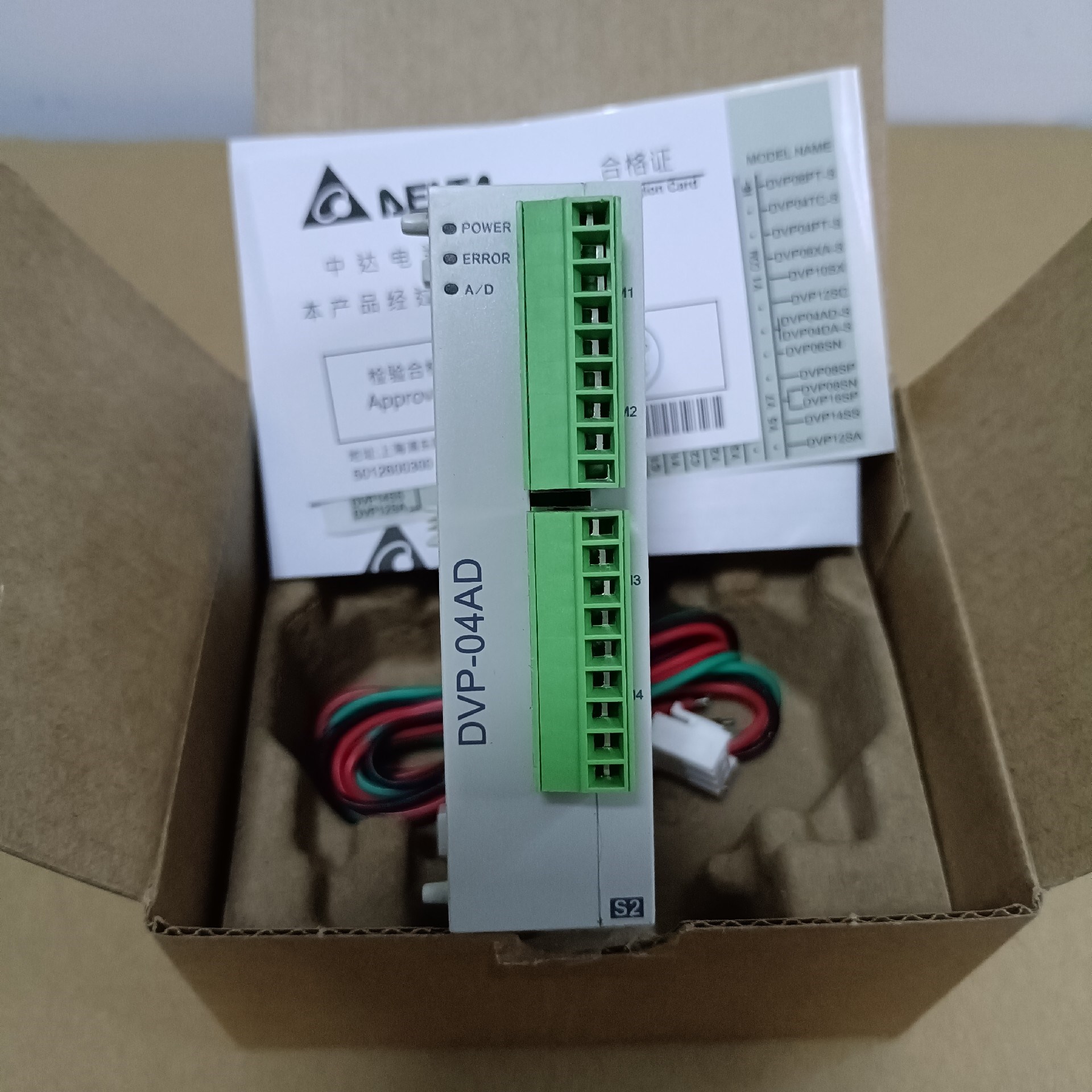 DVP04AD-S2模拟量输入模块4通道工程余料成 议价