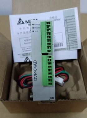 DVP04AD-S2模拟量输入模块4通道工程余料成 议价