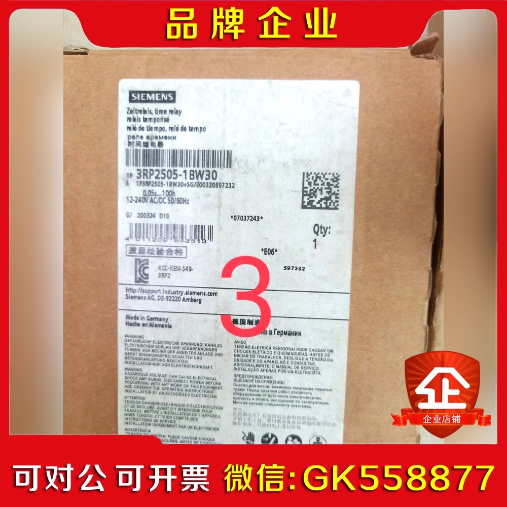 工程剩余RP1512-1AP0一个400议价