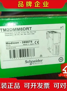 TM2DMM8DRT TM2DMM16DRTN施耐德模 议价