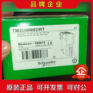 TM2DMM8DRT TM2DMM16DRTN施耐德模 议价
