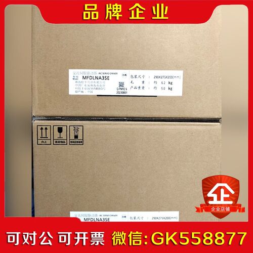 原装A6  MFDLNA3SE 议价