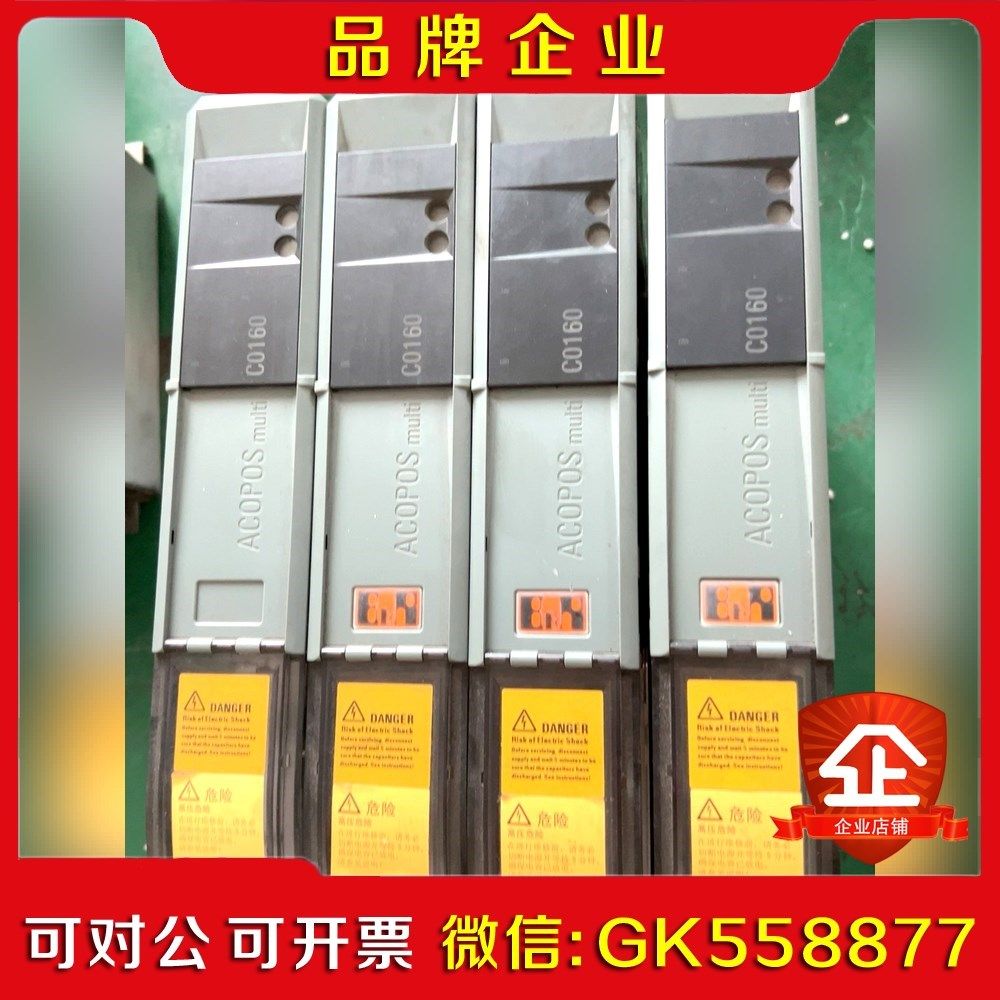 贝加莱伺服 ACOPOS C0160 8B0C0160HW0议价