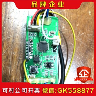 油门踏板端 PCB议价 XH002