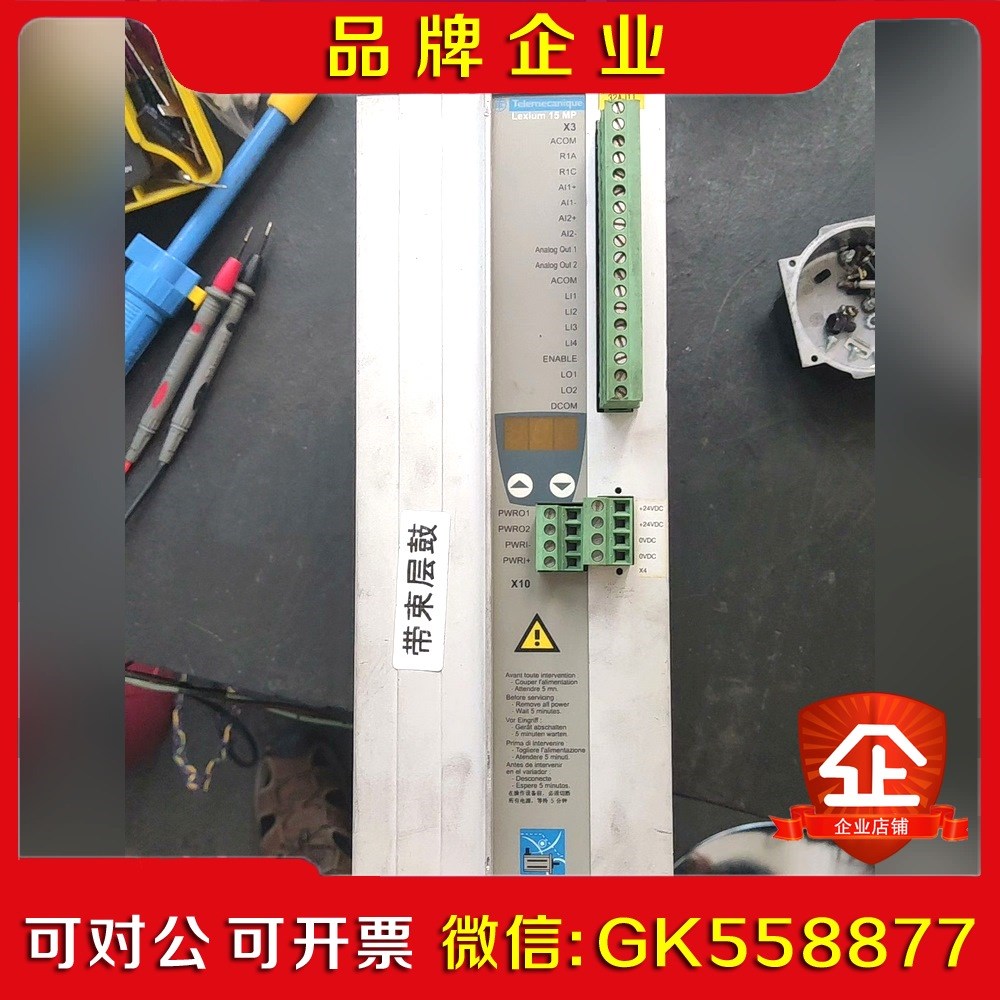 LXM15MD40N4伺服控制器包好议价拆 议价